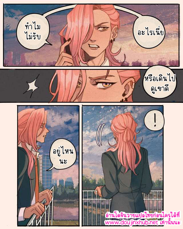 มีความสุขที่สุดเลย 01-5